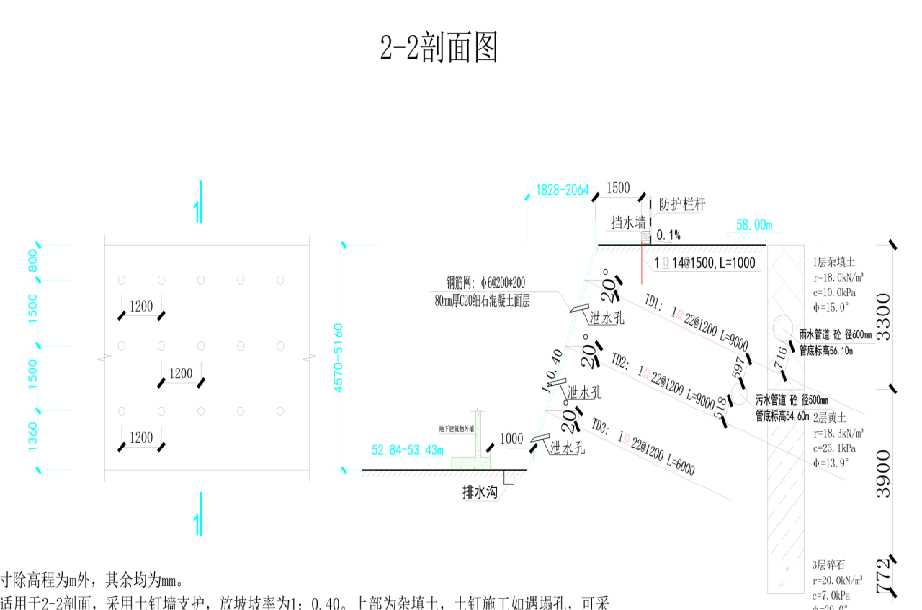 荷泽牡丹区岩土工程设计